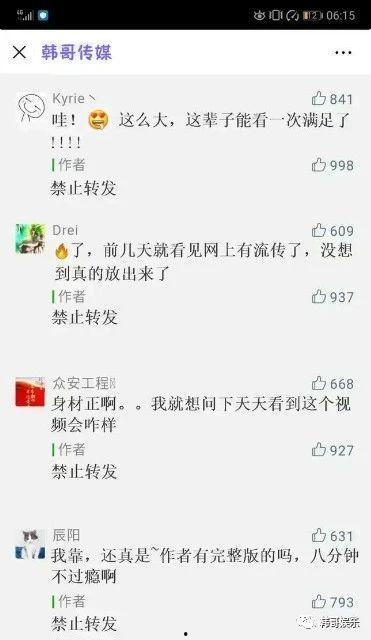 带货网红爆料事件视频大全,揭秘幕后真相与行业乱象 第2张 带货网红爆料事件视频大全,揭秘幕后真相与行业乱象 第2张